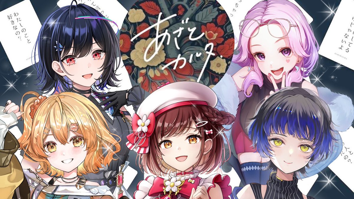 からくり【公式】 tweet media
