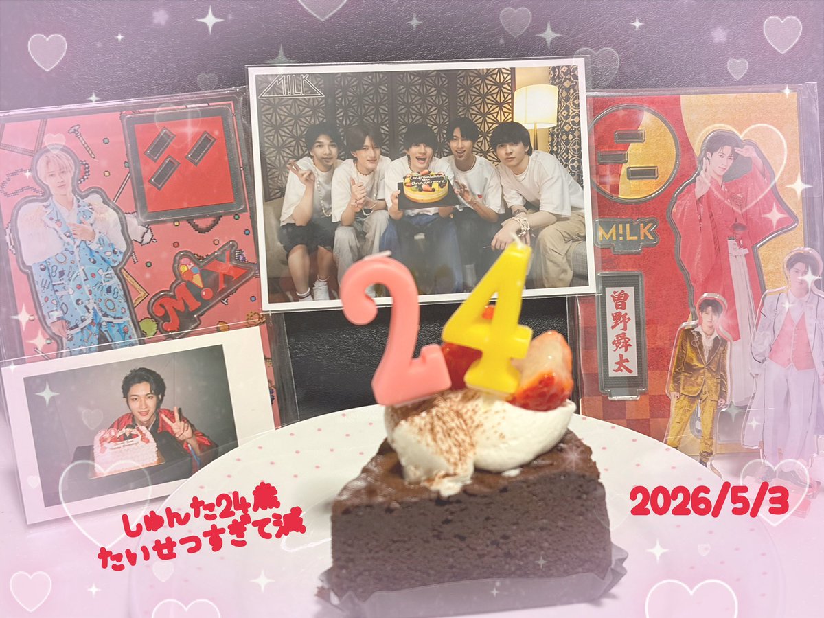 あやか@UVERworld →3/7、8Zepp Fukuoka tweet media