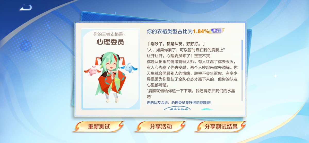 touchideqizi's tweet photo. https://t.co/kfTFwBQnfm