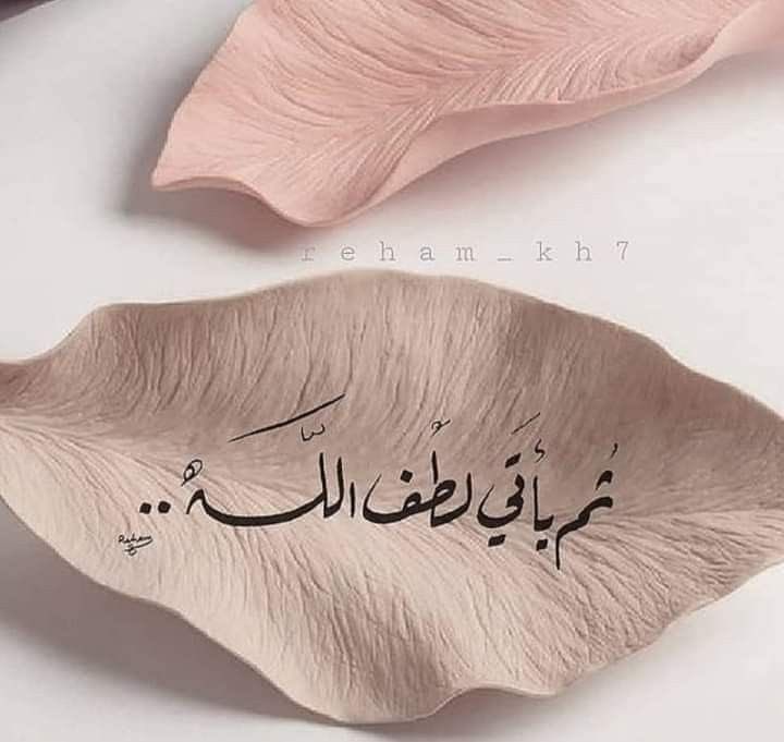 حــــنان💜 tweet media