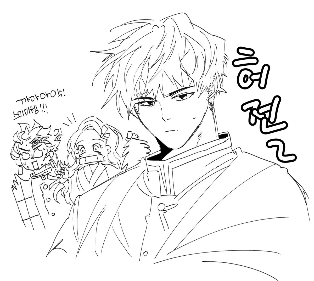 재밌어보여서 급합류
 #씹탑기유_짧머_챌린지