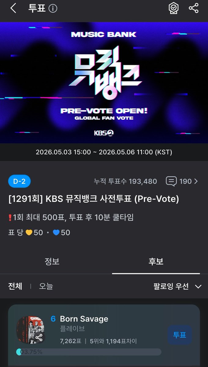 대한아스테룸플리დ (대플) tweet media