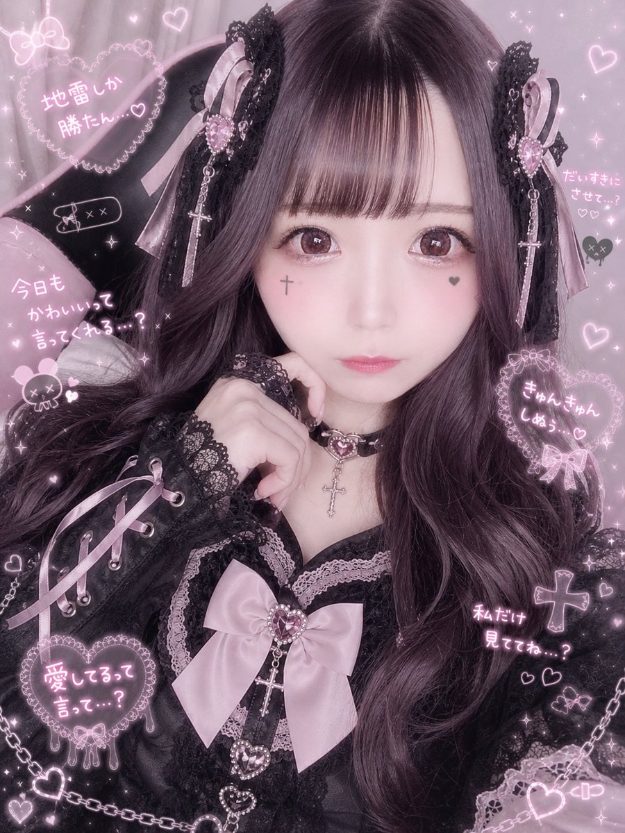 ゆきうさﾁｬﾝ!✡️ tweet media