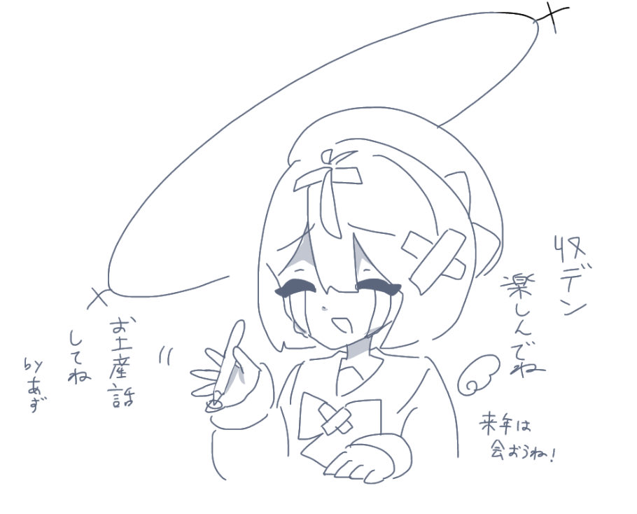 あず🩹 tweet media