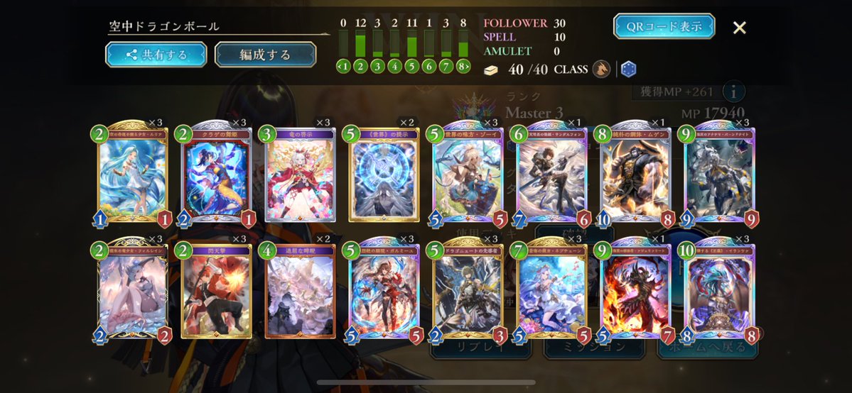 ぶろちん@30歳無職 tweet media