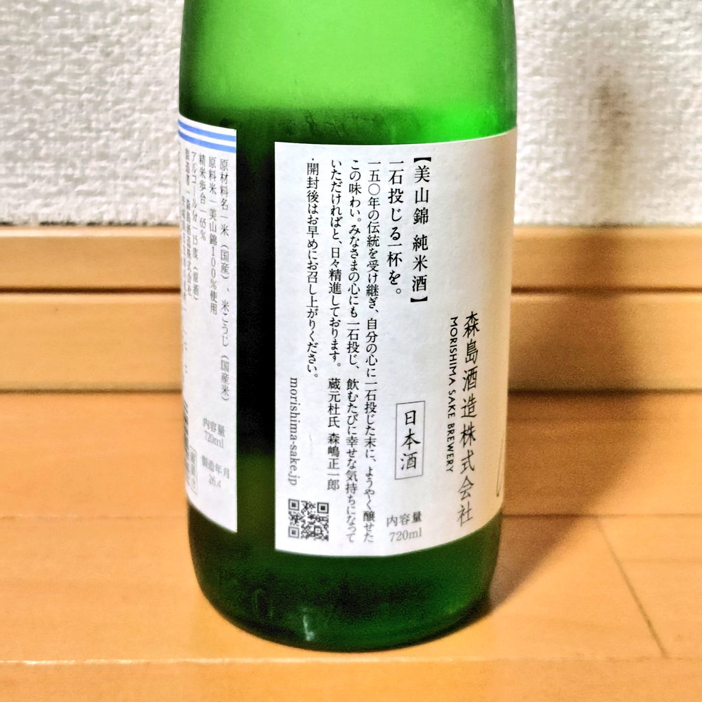 アリ tweet media