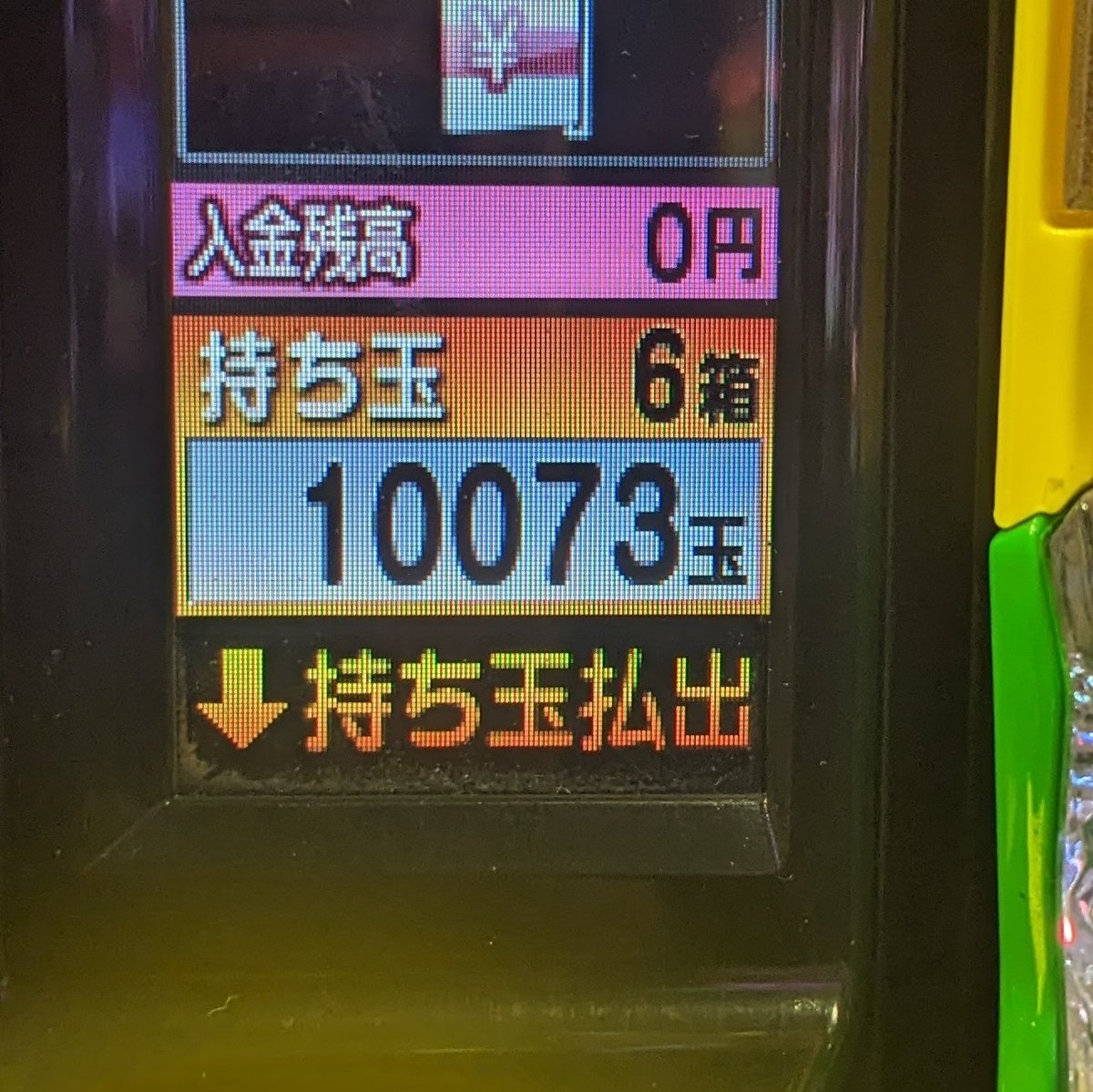 はかた tweet media