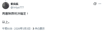 ウンちゃん tweet media