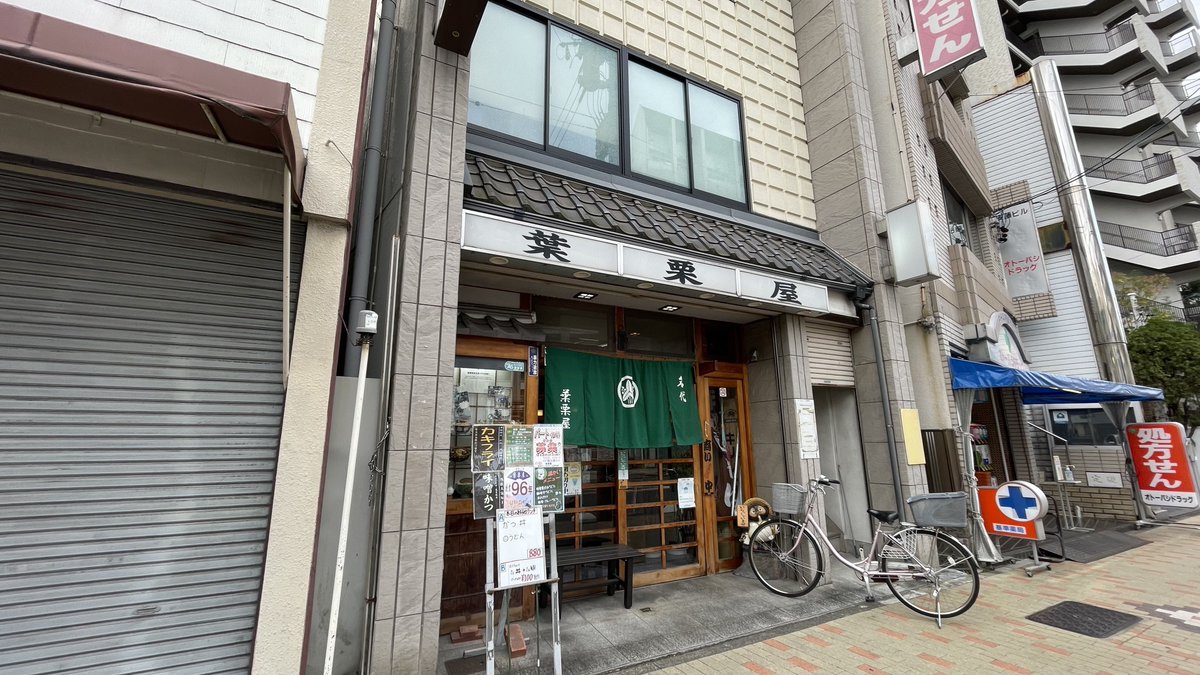 おいでよ名古屋@おいなご tweet media