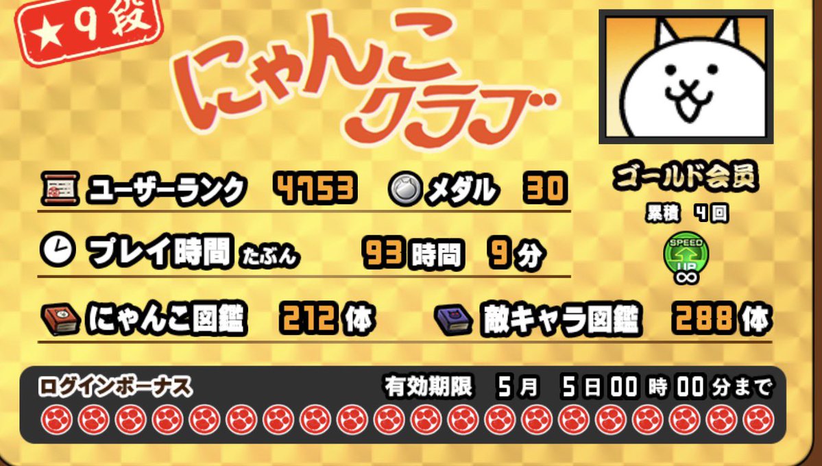 そや tweet media