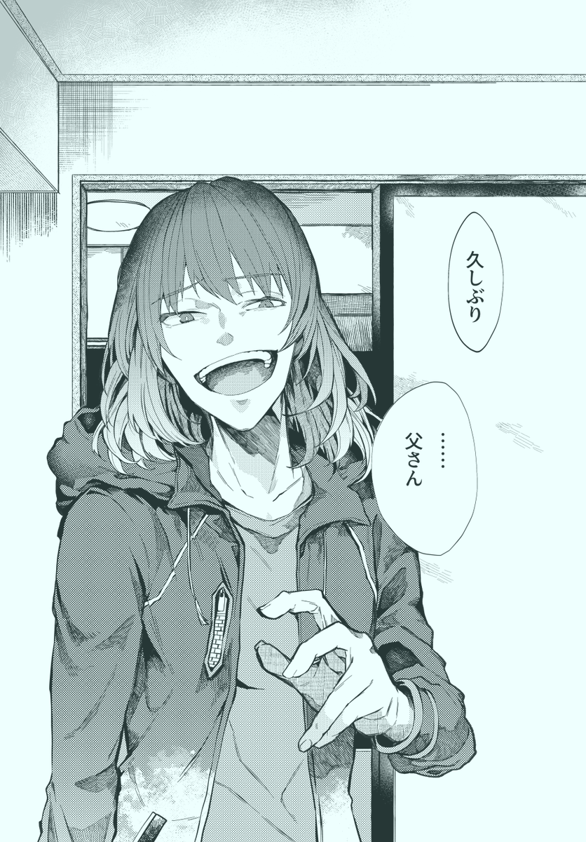 黒衣ななな🔖スパコミ1日目西２ モ-02a tweet media