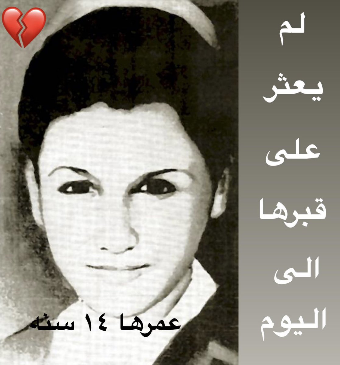 عمر الشطي 🇰🇼 tweet media