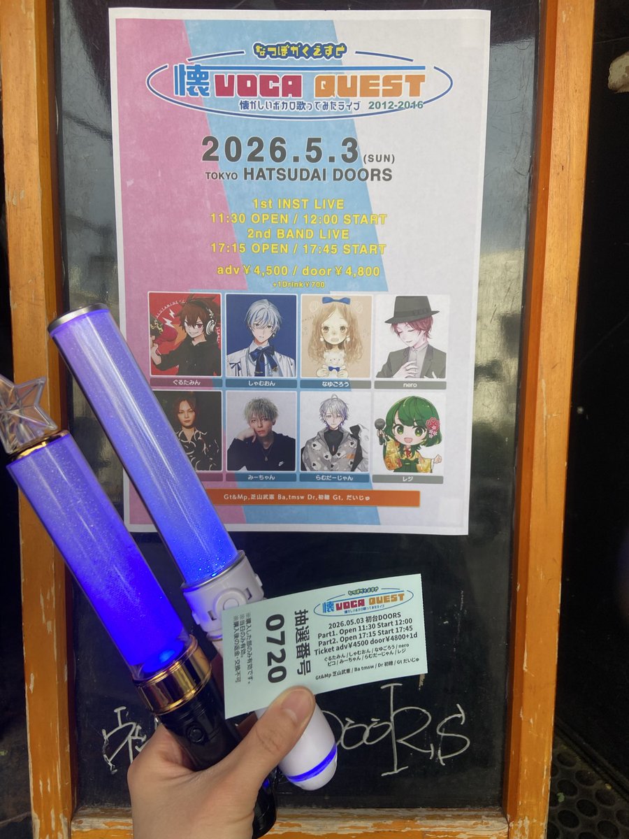 あっちょ@5/3懐VOCA、5/9〜13沖縄 tweet media