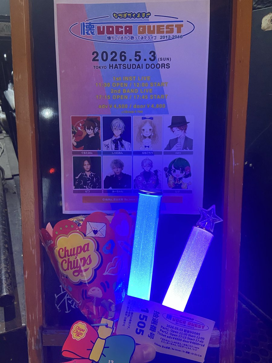 あっちょ@5/3懐VOCA、5/9〜13沖縄 tweet media