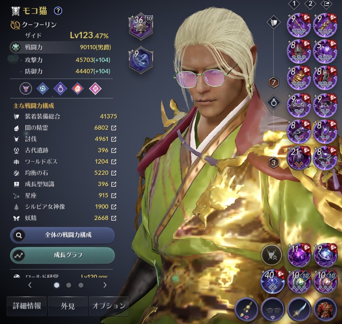 モコ猫 tweet media