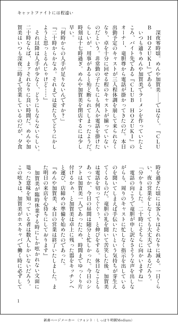 墓場 tweet media
