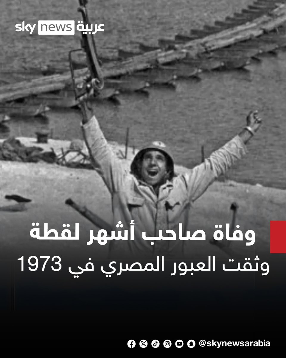 سكاي نيوز عربية tweet media