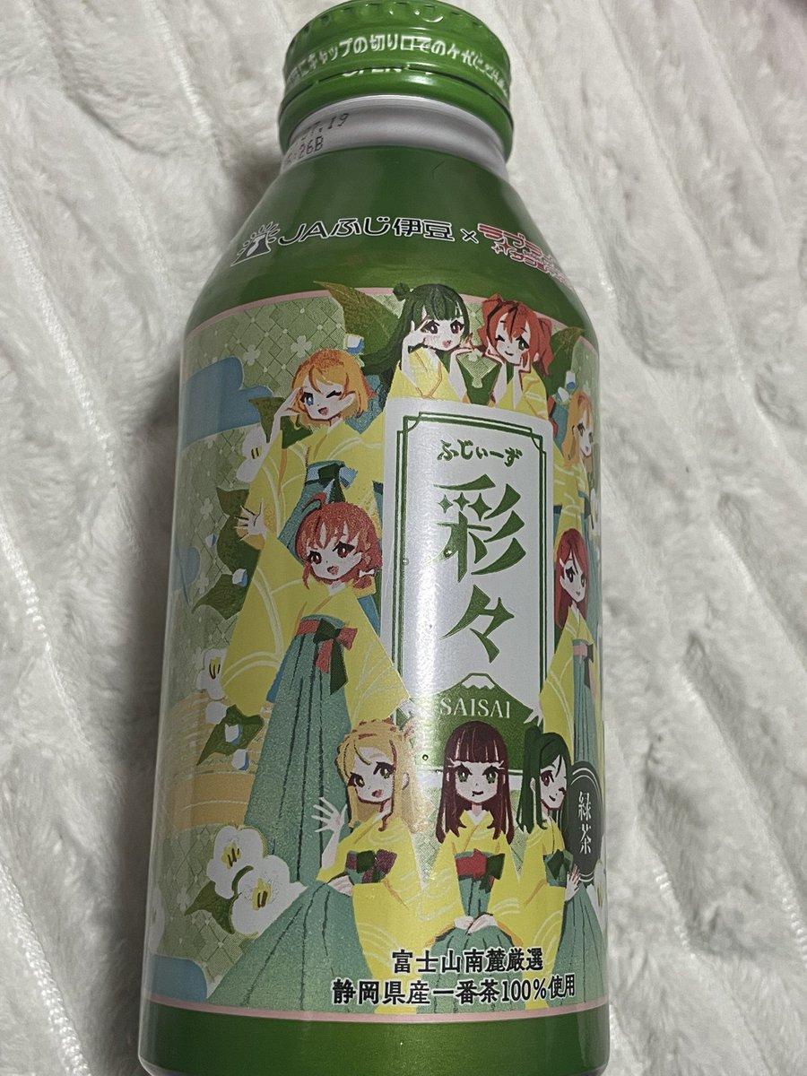 まいまい tweet media