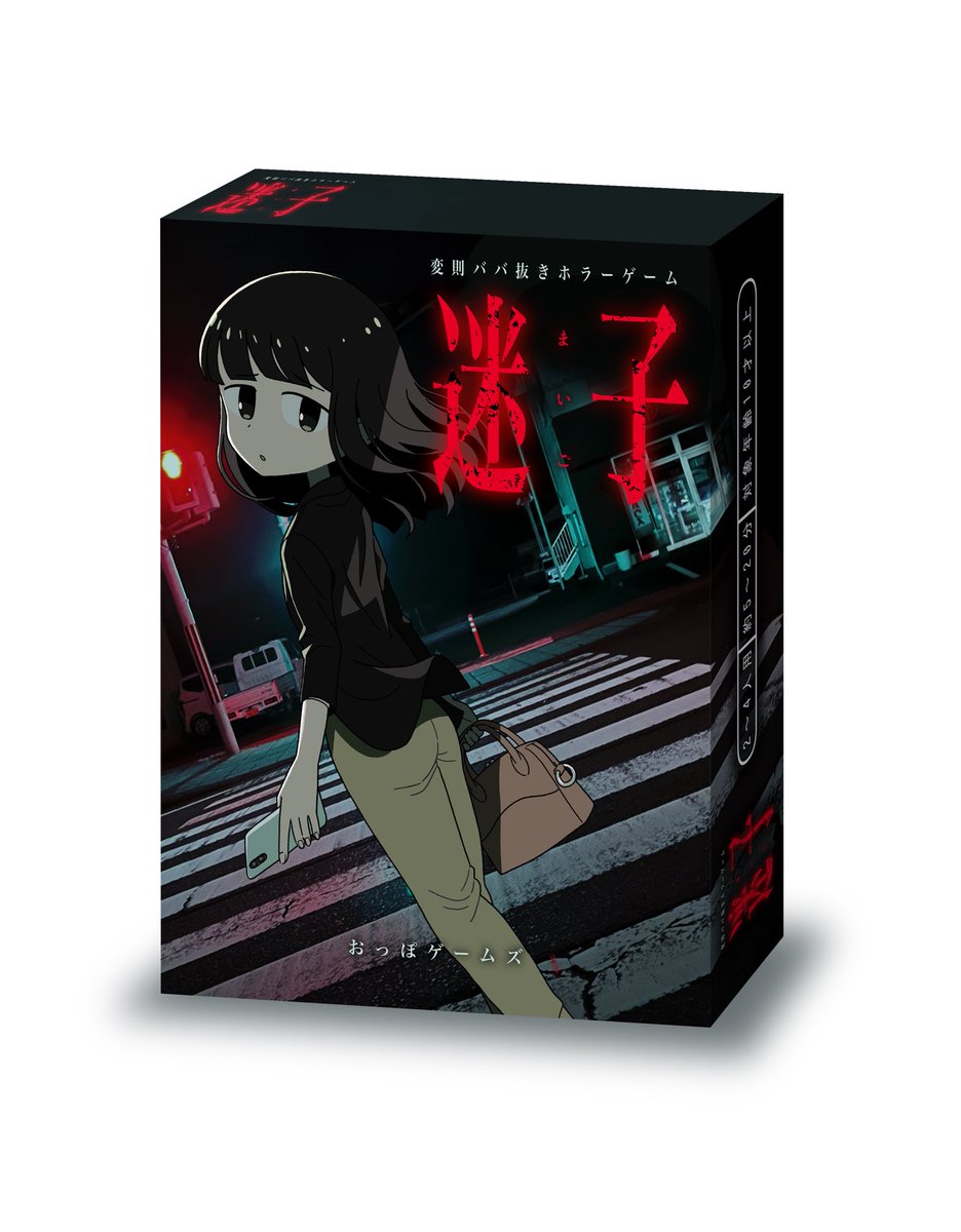 ヤマシタシンヤ【両M42】ゲムマ2026春 tweet media