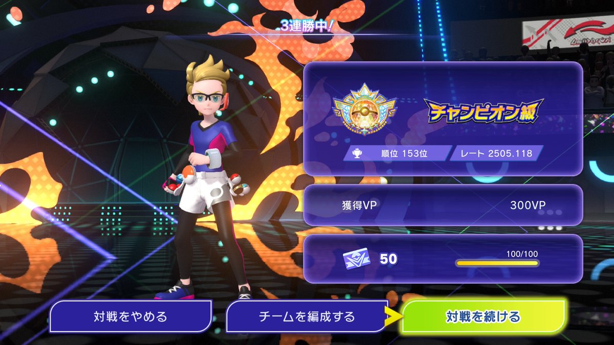 スコール@水統一 tweet media