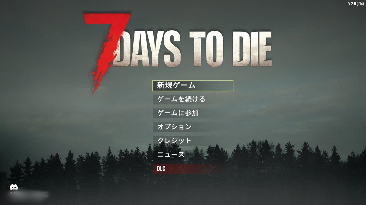 tom3_106's tweet photo. 職場のメンツでやってた7dtdは、目標だった「10回のホードを生き残る」を無事達成したのでこれにて終了🫡

思ってた以上に面白くて、違う人とまたやるのアリだなーと思いました👍🏻

#7DTD https://t.co/0CB5mnQmDL
