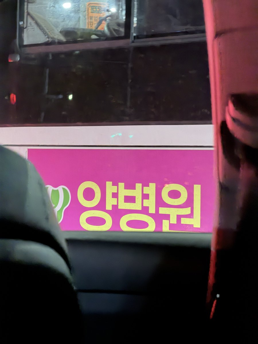옆에서양정원인줄알았대