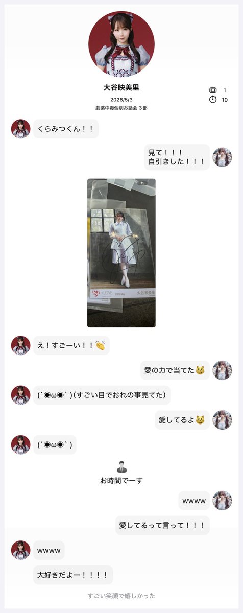 くらみつ。 tweet media