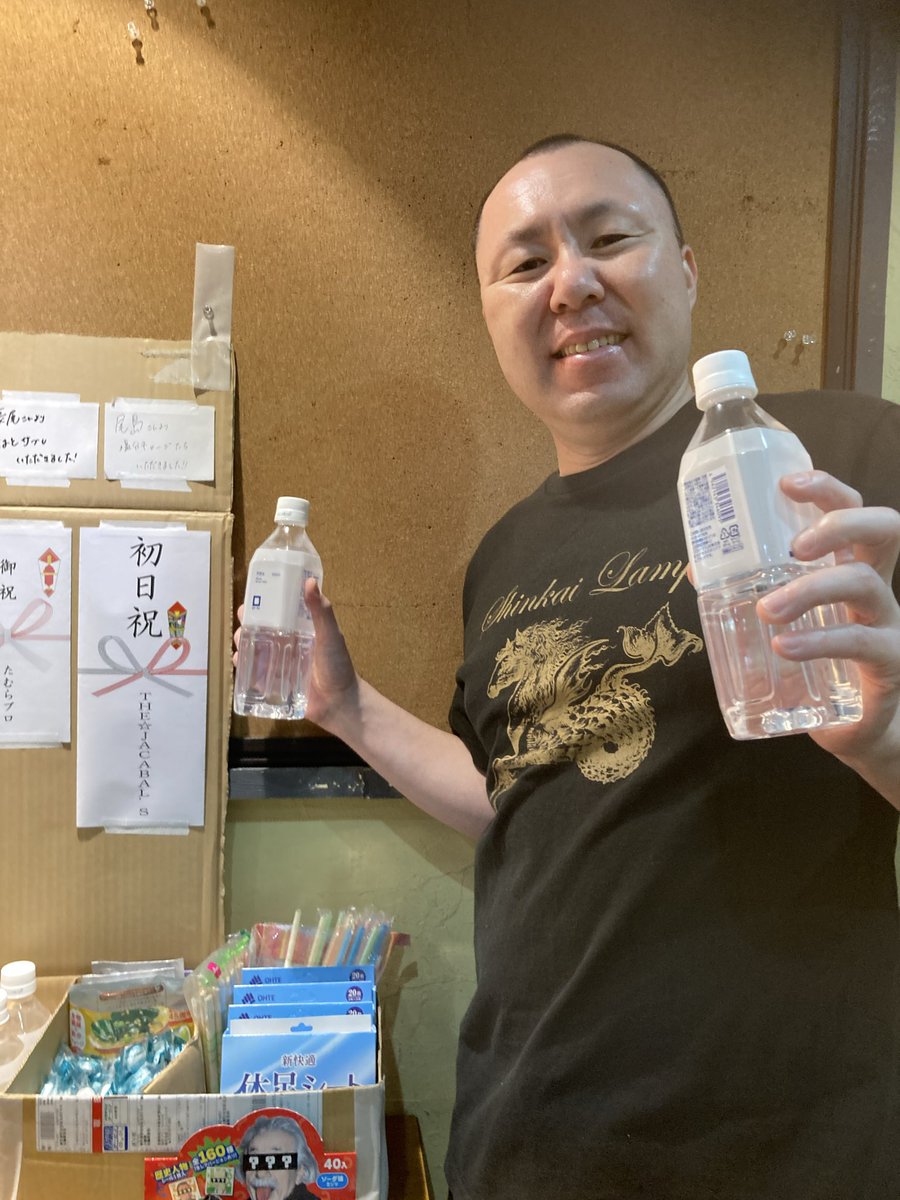 阿部ぽてと tweet media