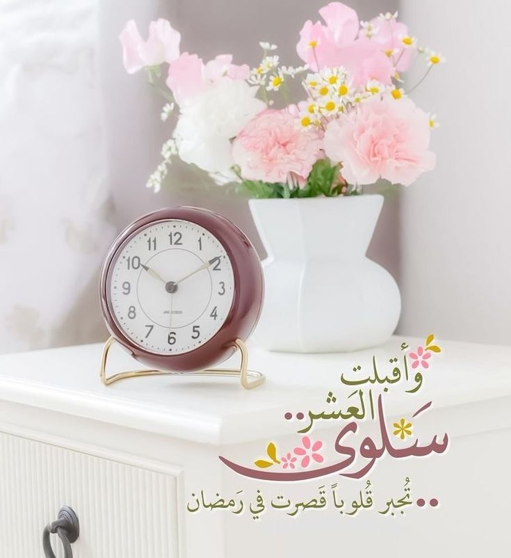 🪻🇸🇦 سلسبيل tweet media