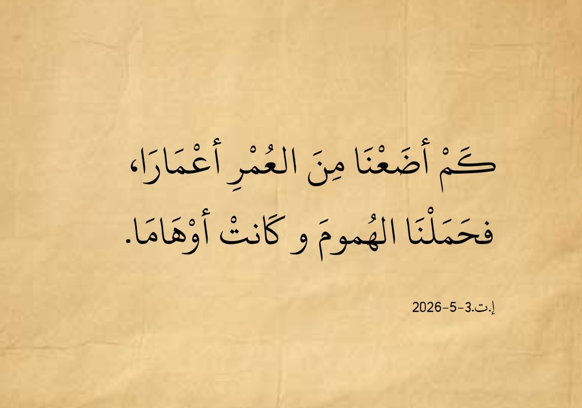 Eyad Tayseer Frehat tweet media