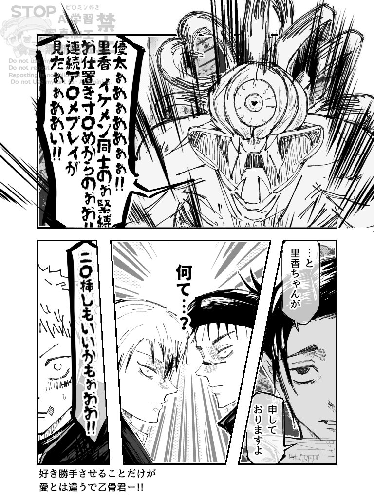 ピ◯ミン好き tweet media