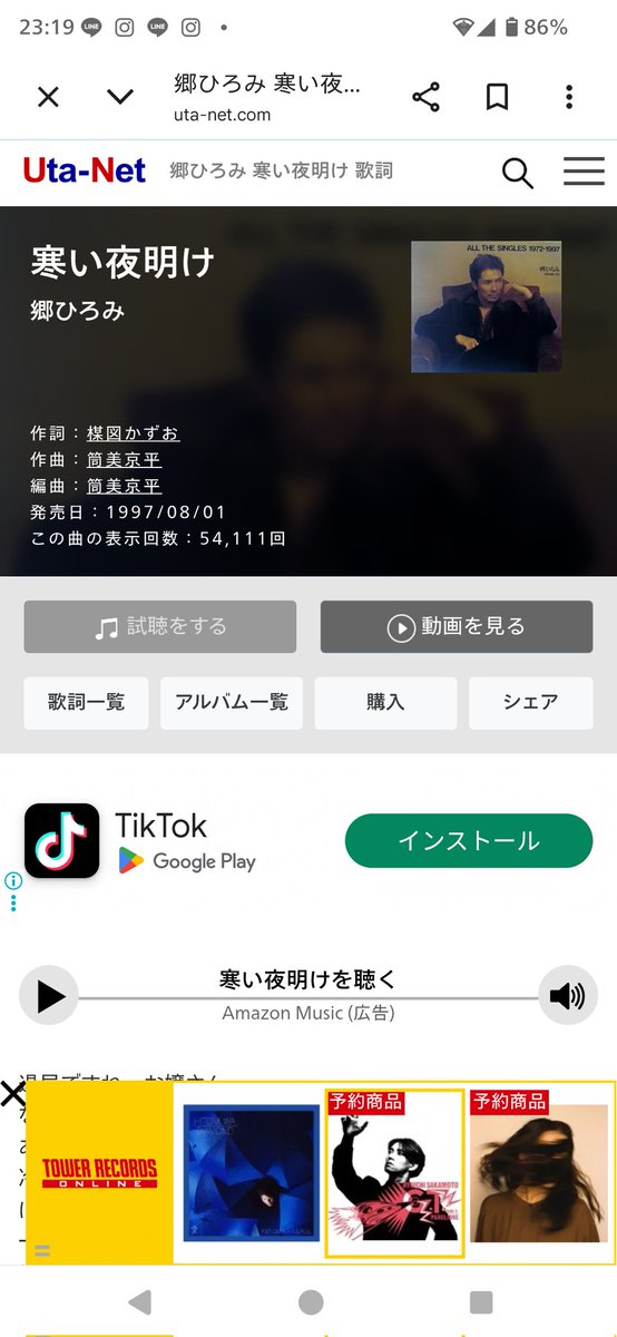 のぶ太 tweet media