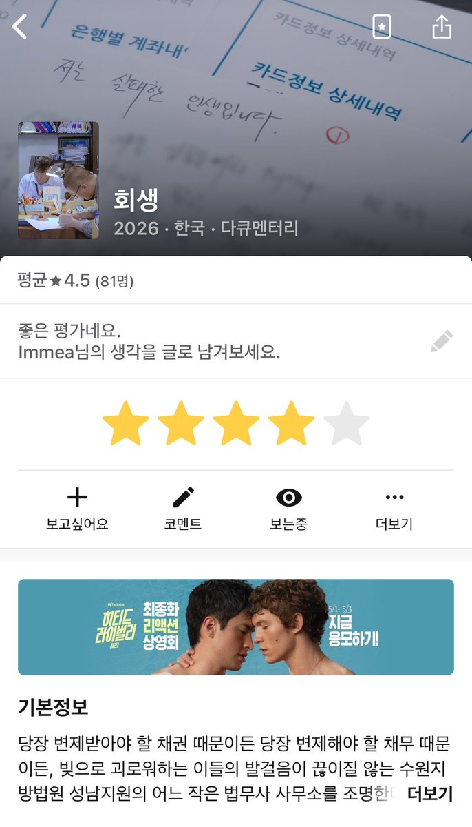 효진 tweet media