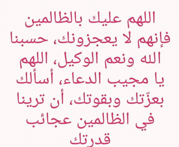 J1-FGC10500أبو محمد الإدريسي الهاشمي tweet media