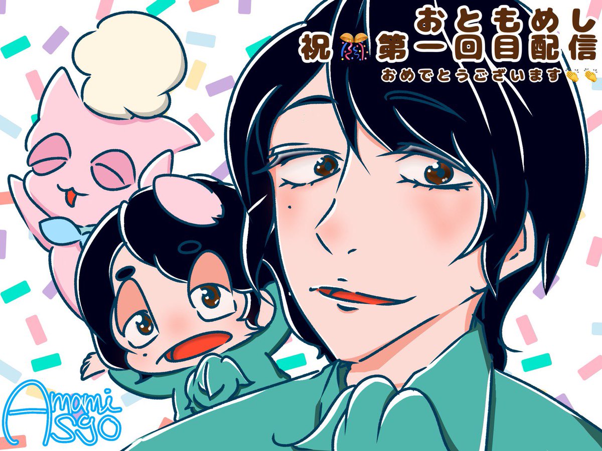 寅卯 tweet media