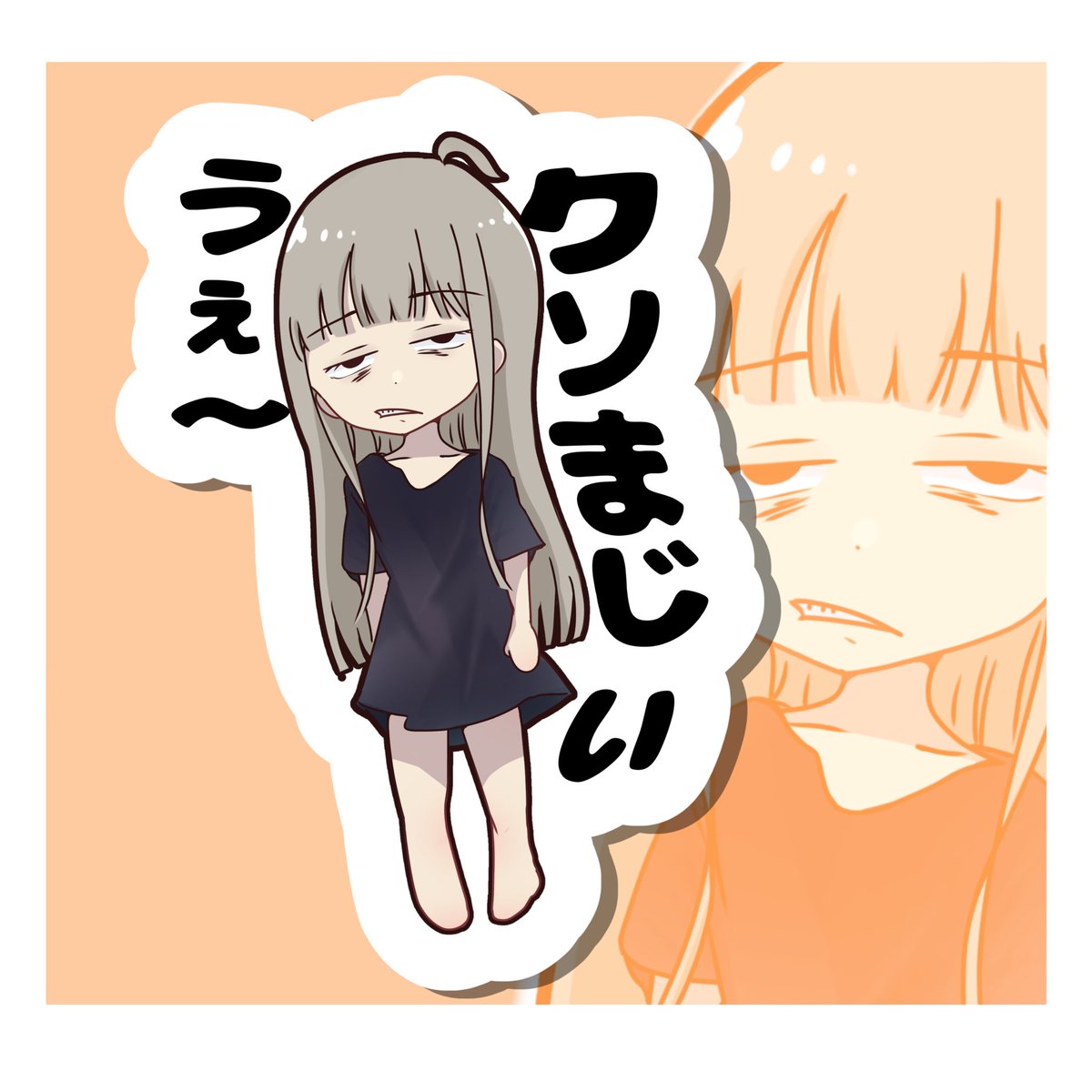 Ren/ステッカー風のイラストを描く男 tweet media