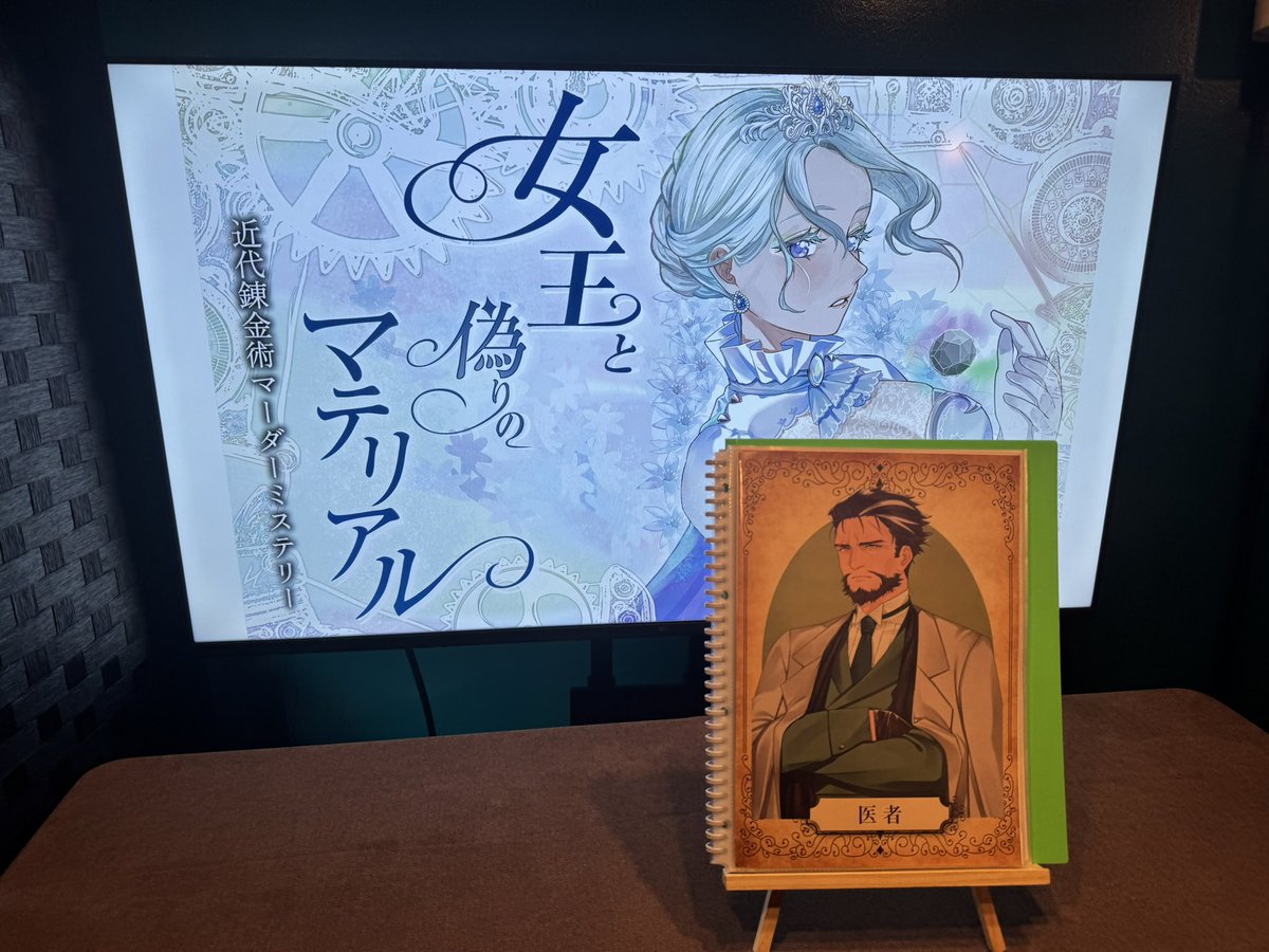 はる（ユウ）★MG tweet media