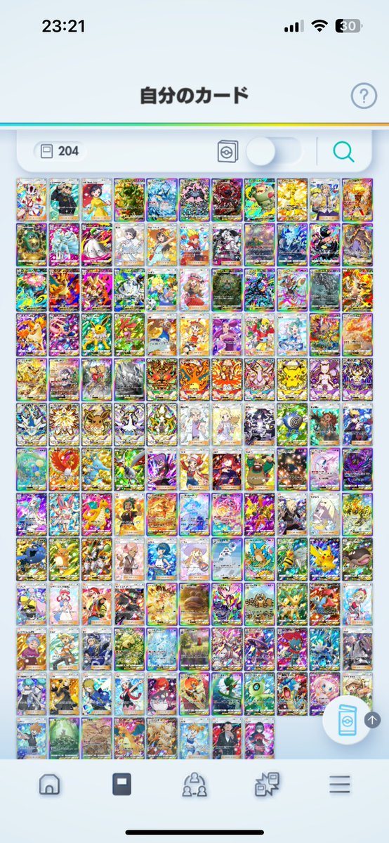 伏せ組_ラインの悪魔 tweet media
