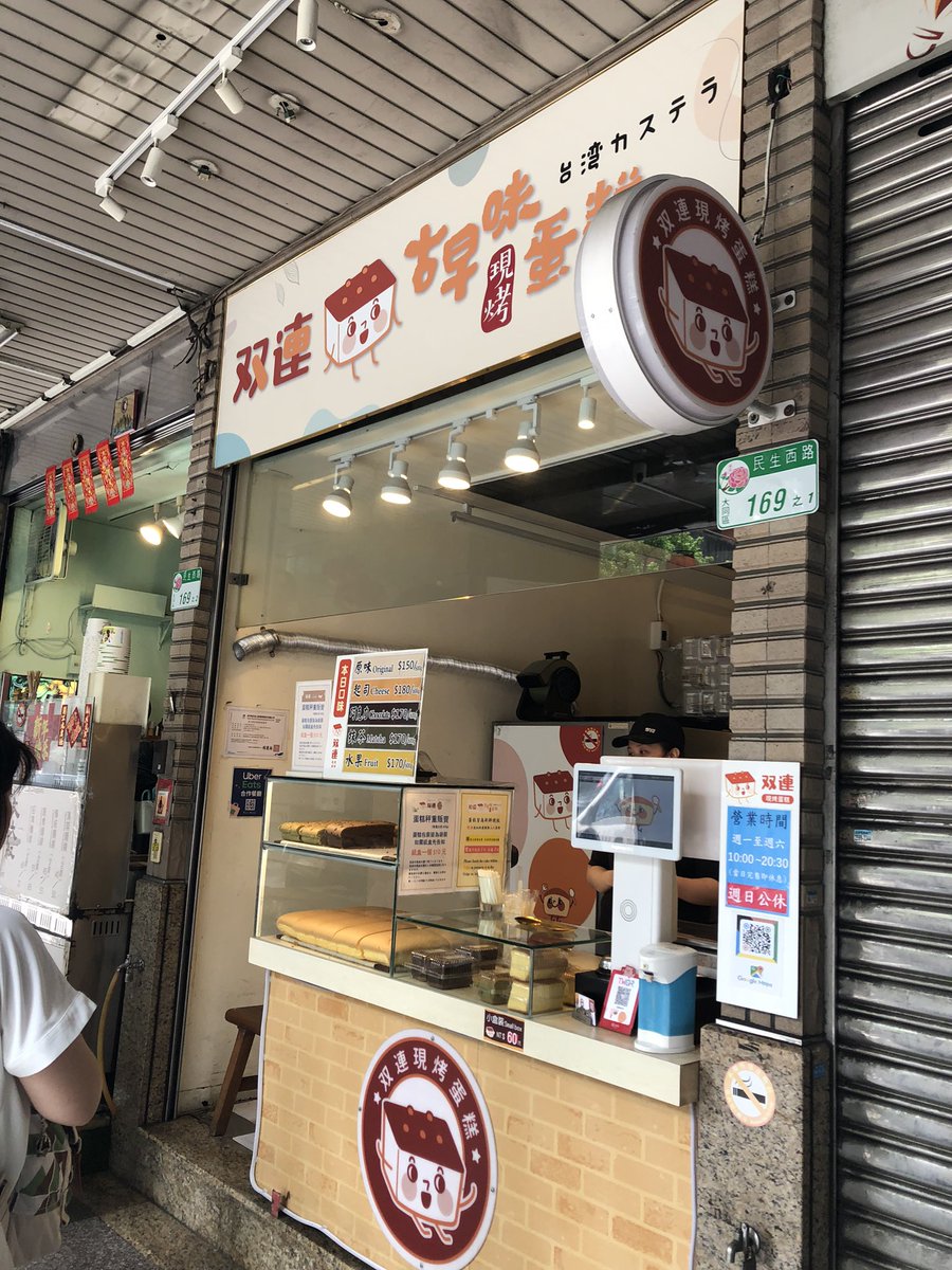 朋子@台湾好きな海外仕入れする人 tweet media