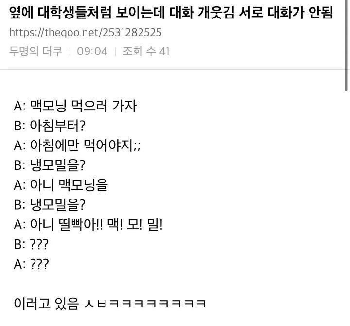 내좋짤 tweet media