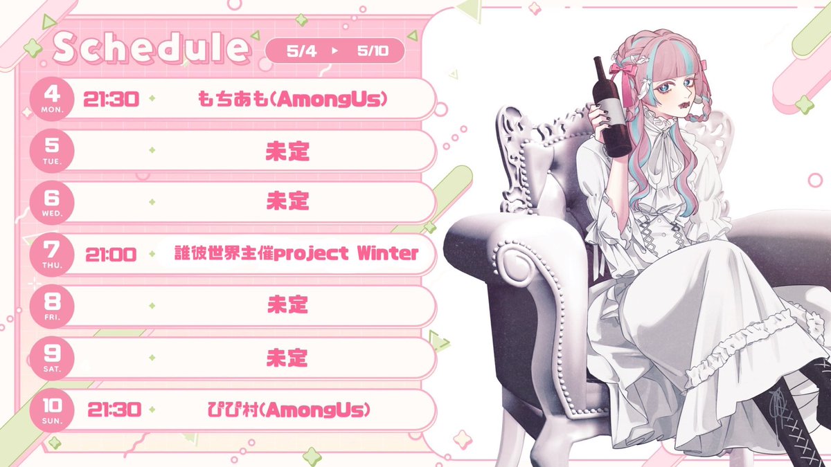 兎音 えるる (3さい) tweet media