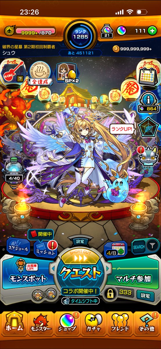ズミ tweet media