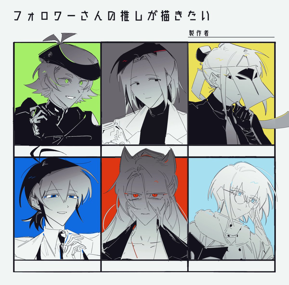 야차 tweet media