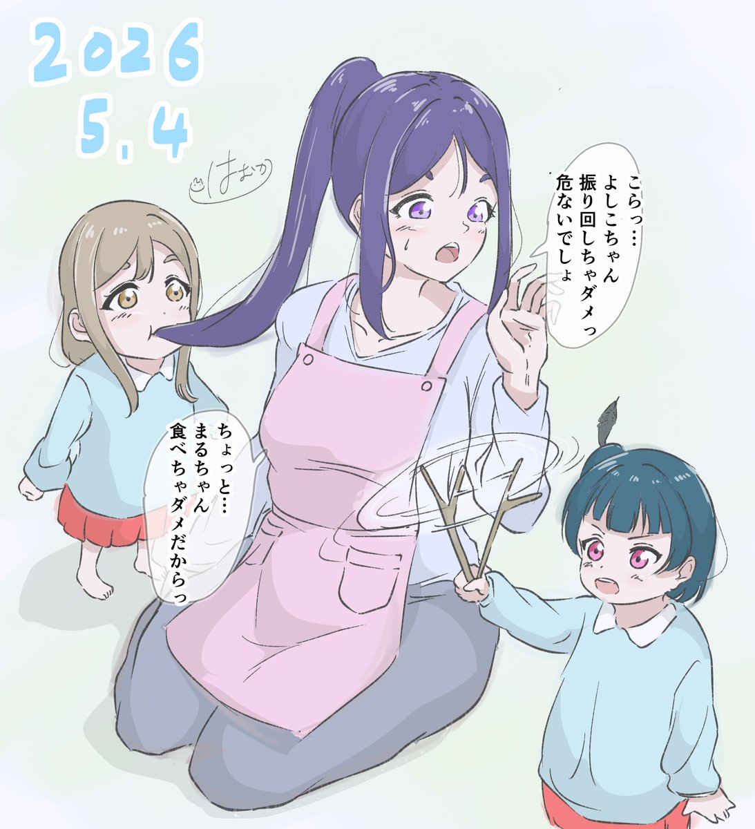 はむかつ tweet media