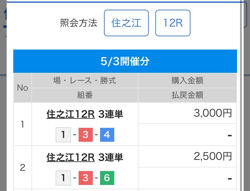 天使ちゃん👼 tweet media