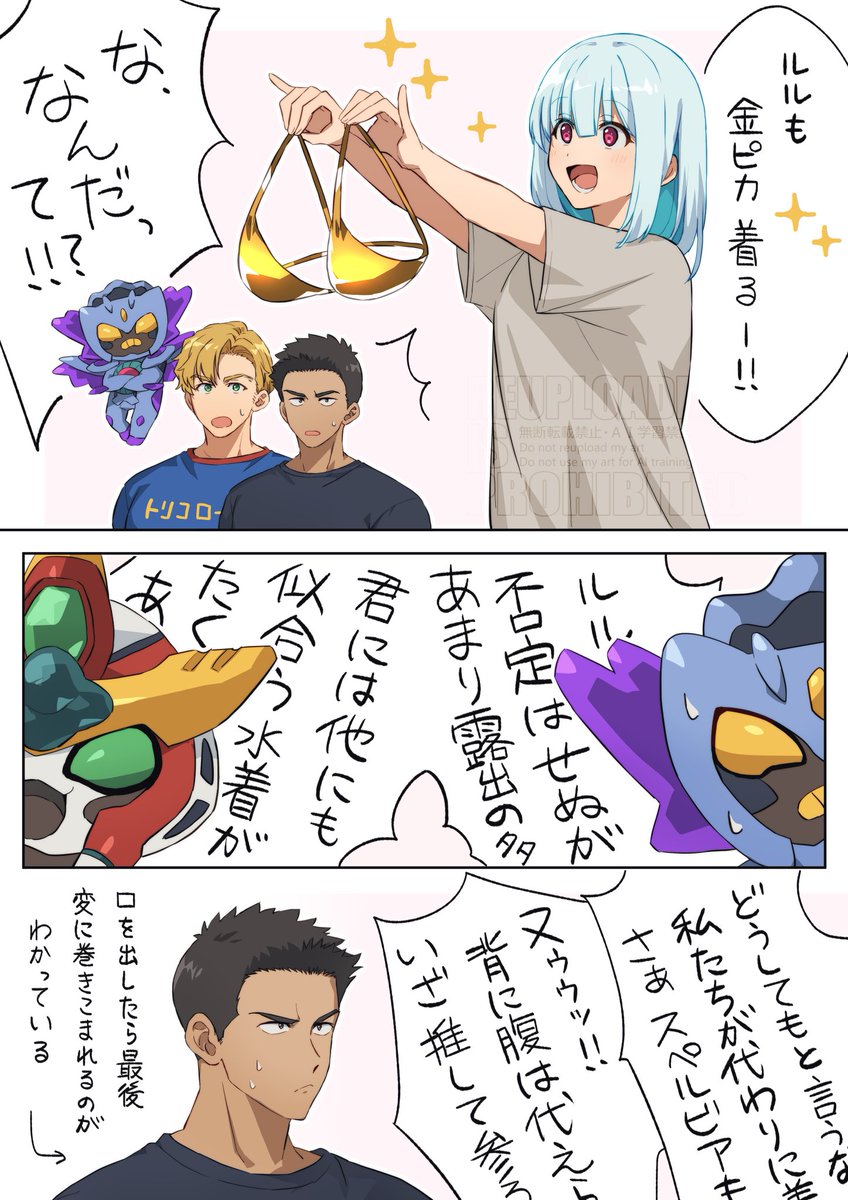 トビトリ tweet media