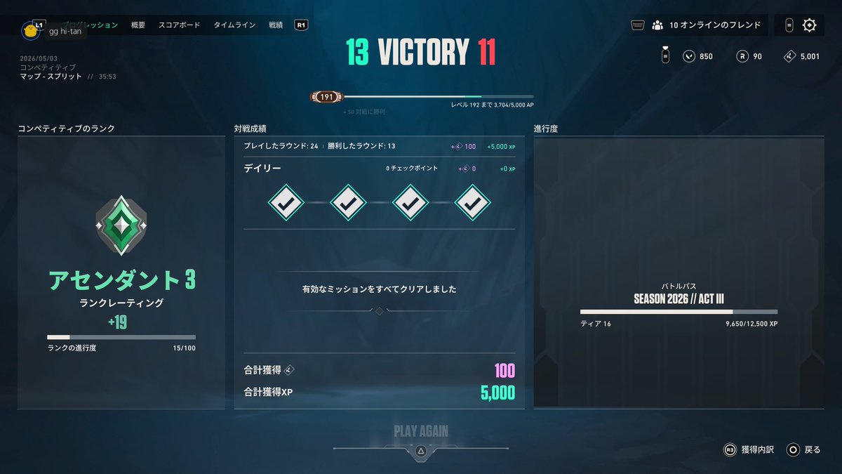 しなの tweet media