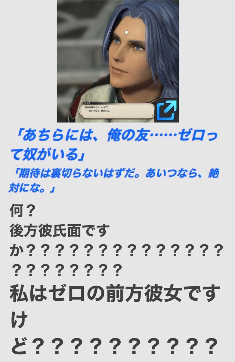 ヨタ【5/6 東3 ほ62b】 tweet media