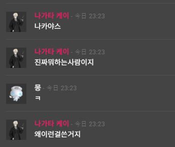 이끼 tweet media