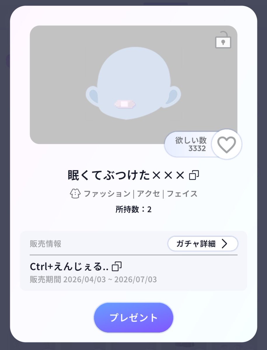 ui tweet media